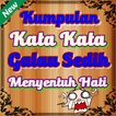 Kumpulan Kata Kata Galau Sedih Menyentuh Hati