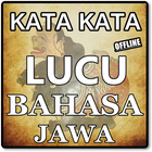 KATA KATA BAHASA "JAWA PALING GOKIL" DAN TERBARU Zeichen