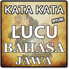 KATA KATA BAHASA "JAWA PALING GOKIL" DAN TERBARU icône