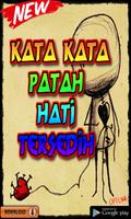 Kata Kata Patah Hati تصوير الشاشة 1