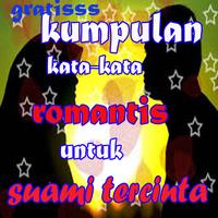 پوستر kumpulan kata-kata romantis untuk suami tercinta