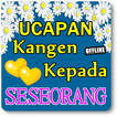 KATA UCAPAN KANGEN KEPADA SESEORANG TERLENGKAP
