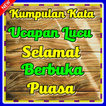 Kumpulan Ucapan Lucu Selamat Berbuka Puasa Terbaru