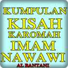 Kumpulan kisah Karomah Imam Nawawi Al Bantani icône