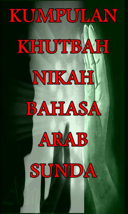 Kumpulan Khutbah Nikah Bahasa Arab Sunda for Android - APK