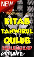 Kumpulan Kitab Tanwirul Qulub Terlengkap 포스터