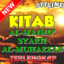 Kitab Al-Majmu Syarh Al-Muhazzab Terlengkap APK