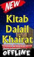 Kumpulan Kitab Dalail Khairat Terlengkap スクリーンショット 2