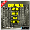 KUMPULAN KITAB FIQIH BAB JINAYAT APK