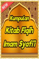 Kumpulan Kitab Fiqih Imam Syafi'i 截图 1