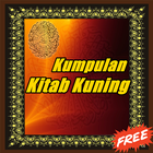 Kumpulan Kitab Kuning アイコン