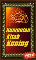 Kumpulan Kitab Kuning スクリーンショット 1