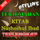 Terjemahan Kitab Nashoihul Ibad Terlengkap APK