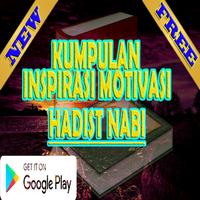 Kumpulan Hadist Nabi Sebagai  Motivasi Hidup ポスター