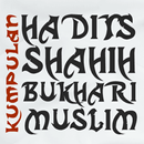Lengkap! Kumpulan Hadish Shohih APK