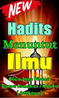 Hadits Menuntut Ilmu Terlengkap 스크린샷 2