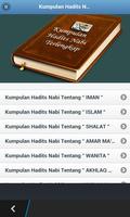 Kumpulan Hadits Nabi Lengkap تصوير الشاشة 1