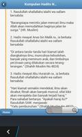 Kumpulan Hadits Nabi Lengkap تصوير الشاشة 2
