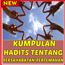 Hadits Tentang Persahabatan / Pertemanan APK
