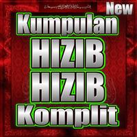 Kumpulan Hizib Komplit captura de pantalla 1