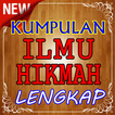 Kumpulan Ilmu Hikmah Lengkap