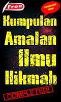 Amalan Kumpulan Ilmu Hikmah ภาพหน้าจอ 2