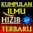 KUMPULAN ILMU HIZIB TERKOMPLIT DAN BARU আইকন