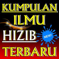 KUMPULAN ILMU HIZIB TERBARU DAN KOMPLIT 截图 2