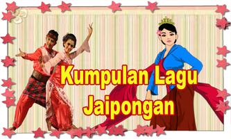 Kumpulan Lagu Jaipong تصوير الشاشة 2