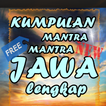 Kumpulan Mantra Mantra Jawa