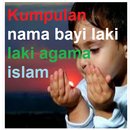 boy names in islam APK