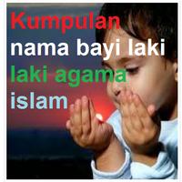 boy names in islam syot layar 1