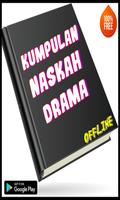 kumpulan naskah drama 스크린샷 1