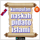 Kumpulan Naskah Pidato Islami icône