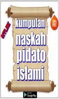 Kumpulan Naskah Pidato Islami captura de pantalla 1