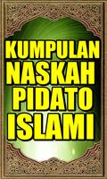 Kumpulan Naskah Pidato Islami capture d'écran 3