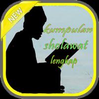 Kumpilan Sholawat Lengkap captura de pantalla 1