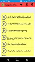 Sholawat Atouna EL Toufoule पोस्टर