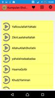 Sholawat Atouna EL Toufoule imagem de tela 1