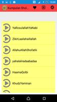 Sholawat Atouna EL Toufoule screenshot 1