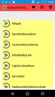 Sholawat Atouna EL Toufoule imagem de tela 3