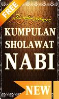Kumpulan Sholawat Nabi Lengkap скриншот 3