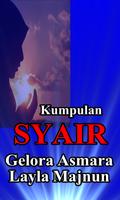 Kumpulan Syair Gelora Asmara Layla Majnun Screenshot 2