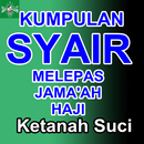 Kumpulan Puisi & Syair Melepas Jamaah Haji APK