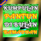 KUMPULAN PANTUN DI BULAN RAMAD icon