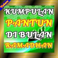 KUMPULAN PANTUN DI BULAN RAMAD Plakat