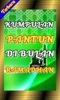 KUMPULAN PANTUN DI BULAN RAMAD Screenshot 1