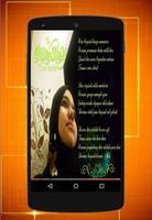 Kumpulan Puisi Islami Terbaik captura de pantalla 1