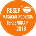 Resep Masakan Indonesia Terlengkap icône