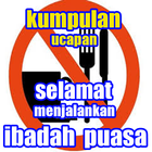 kumpulan ucapan selamat berpuasa icon